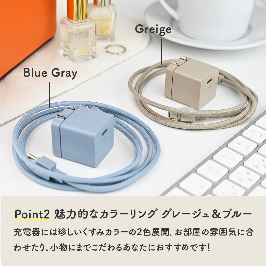 デザインキューブ-C | USB type C充電器