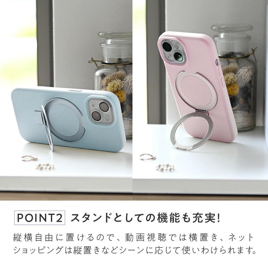 iPhone 17 17 Air 17 Pro 17 Pro Max  対応 縦置き 横置き MagSafe リング付き iPhone ケース パステル 淡色 かわいい  レディース パステル  12 13 14 15 16 ｜スムースシリコンマグセーフ 縦置き くすみピンク 水色