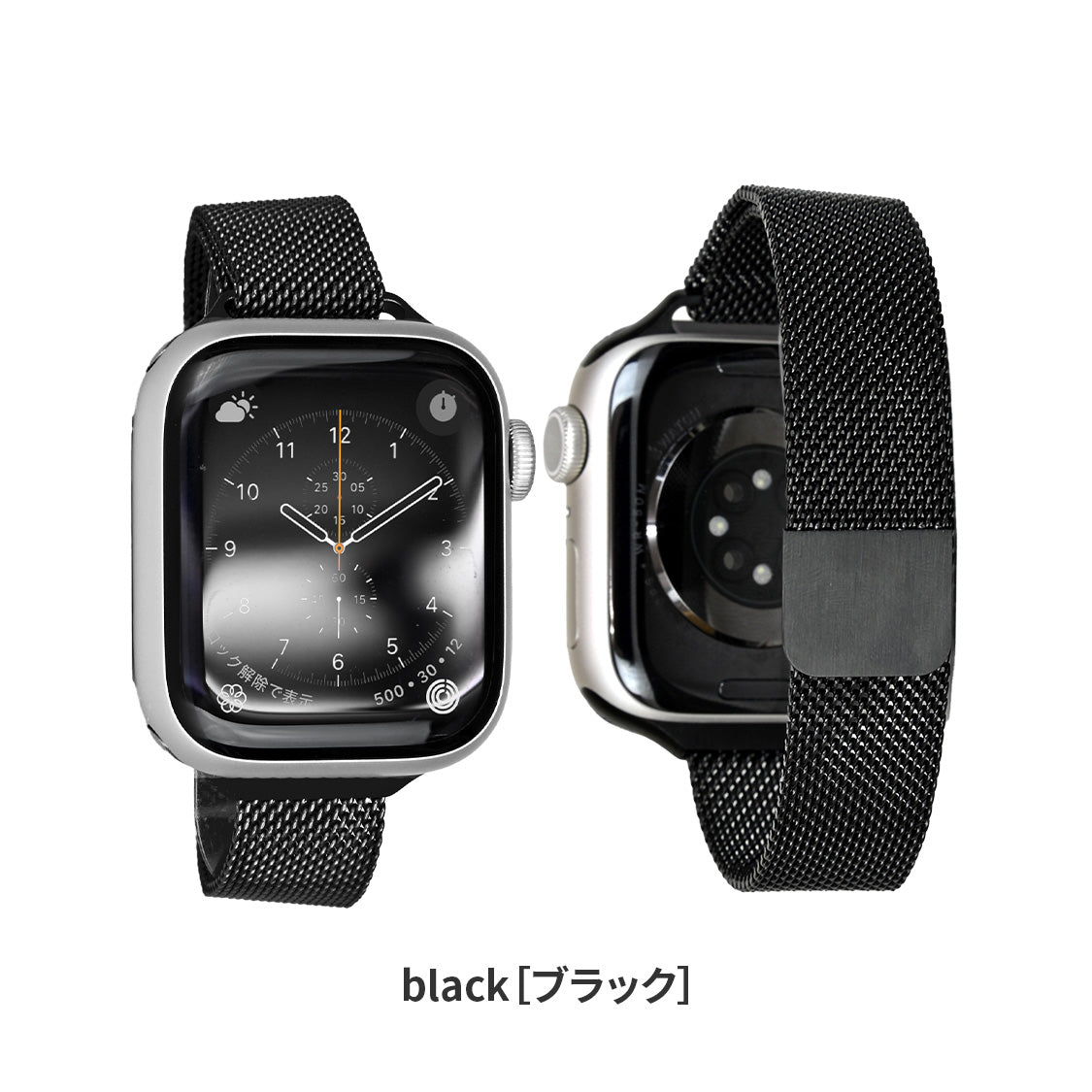 Apple Watch アップルウォッチ バンド メンズ レディース ステンレス メッシュ 通気性 大人女子 仕事 ブラック 黒