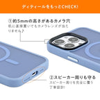 指紋がつきにくく衝撃に強い サラサラ シンプルデザイン 強磁力のmagsafe対応 iPhoneケース｜クルレマグセーフケース