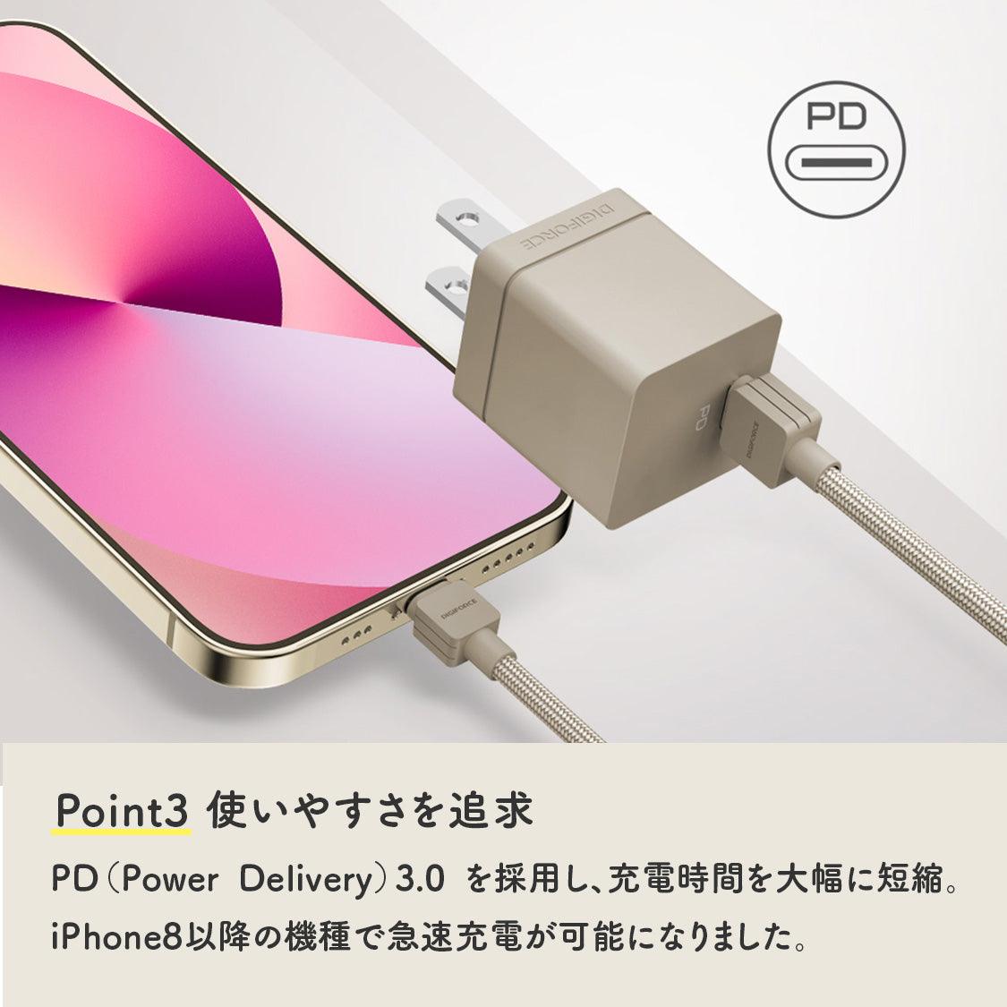 デザインキューブ-C | USB type C充電器