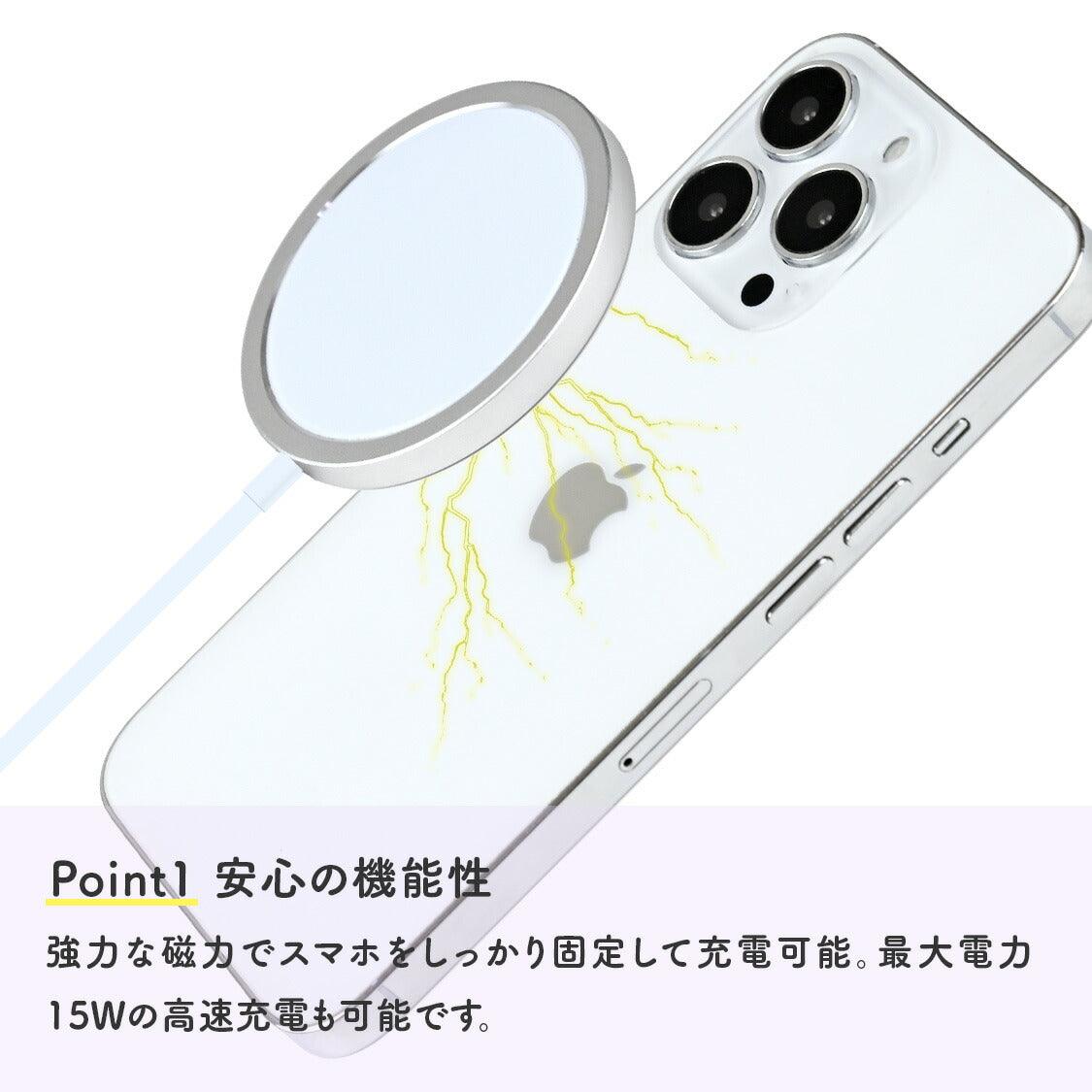 Magsafe 充電器 15W 20W 急速充電 iPhone ワイヤレス充電 マグネット コンパクト 軽量 薄型 おしゃれ iPhone 12 13 14 15 持ち運び 出張 旅行 | チャージャー＆アダプターセット