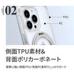 iPhone 17シリーズ対応 ケース クリア・マットタイプ MagSafe対応 360度回転 スタンドリング付き｜ローテートケース