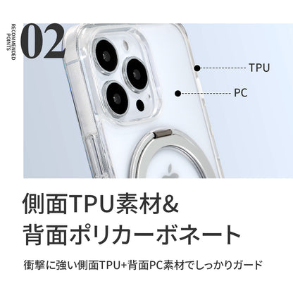 iPhone ケース クリア・マットタイプ MagSafe対応 360度回転 スタンドリング付き｜ローテートケース