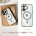 大人っぽ クリア MagSafe iPhone ケース アイフォンケース スマホ ケース 透明 おしゃれ 韓国 16 15 14 13 12 pro max plus | グレイスフルマグセーフ ベージュ