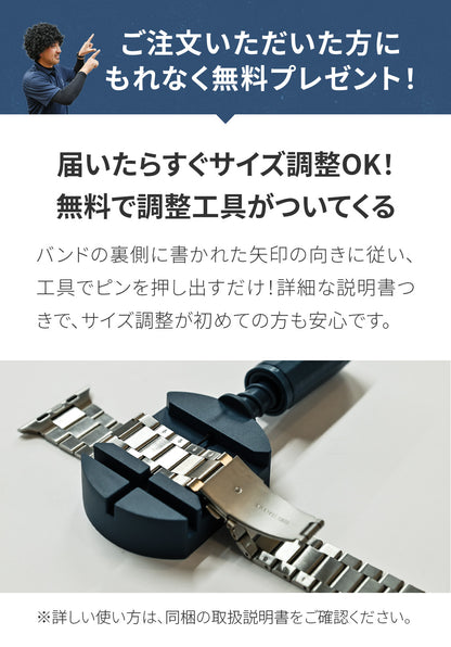 ステンレス AppleWatch （ アップルウォッチ ） シルバー メンズ ベルト バンド 銀 調整工具付き |ステンレススパイダー