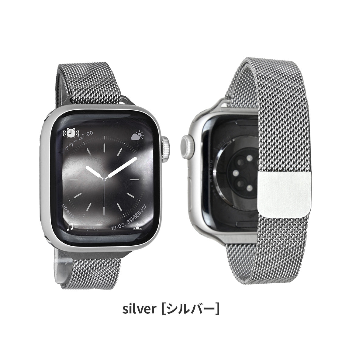 ソリッドスリムメッシュ | AppleWatch  ステンレスバンド