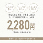 【フェルトでもこかわ】AppleWatch バンド レディース レザー 本革 秋冬 ｜ ファーリー