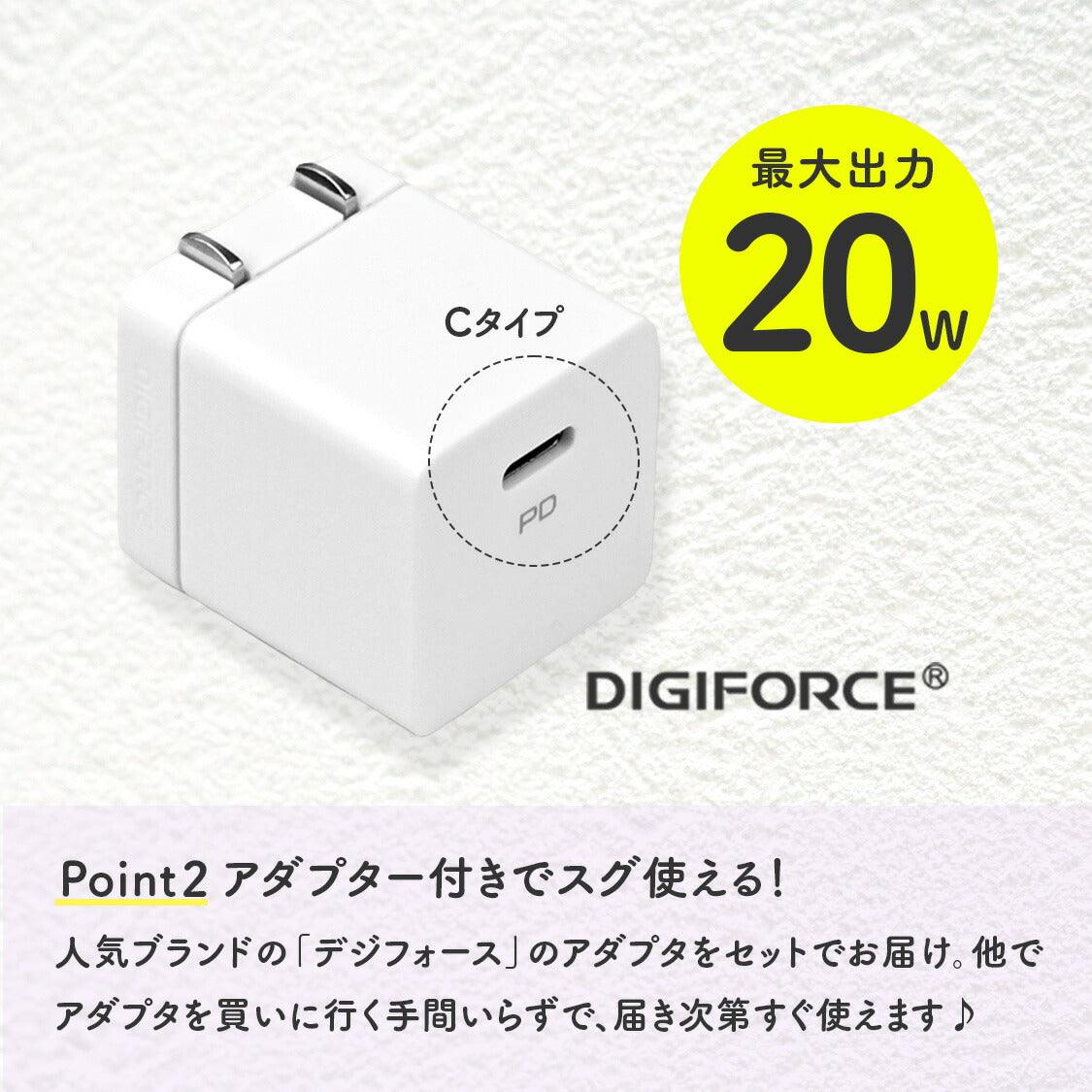 Magsafe 充電器 15W 20W 急速充電 iPhone ワイヤレス充電 マグネット コンパクト 軽量 薄型 おしゃれ iPhone 12 13 14 15 持ち運び 出張 旅行 | チャージャー＆アダプターセット