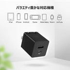 コンパクト20wアダプタ | ACコンセント