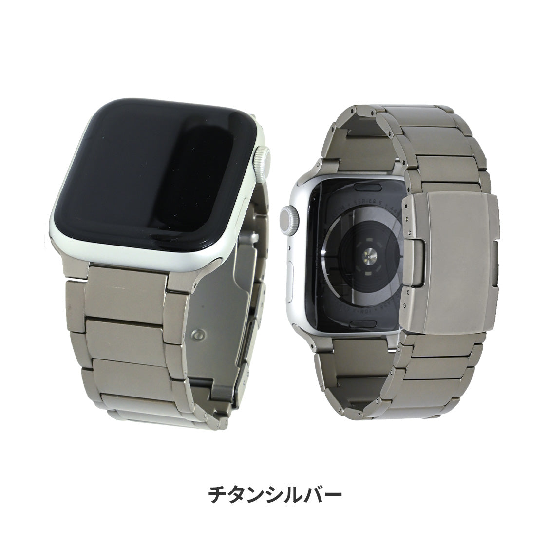 チタン&ステンレス高級バンド Apple Watch（アップルウォッチ）バンド｜SOLIDチタンEX（エグゼクティブ） – スマホ堂×りんご堂