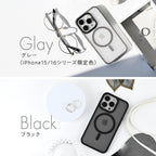 指紋がつきにくく衝撃に強い サラサラ シンプルデザイン 強磁力のmagsafe対応 iPhoneケース｜クルレマグセーフケース