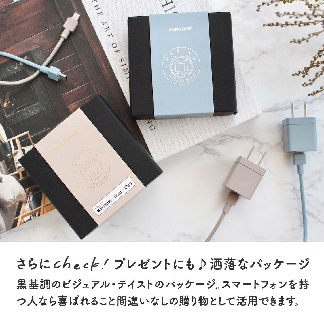 デザインキューブ-C | USB type C充電器