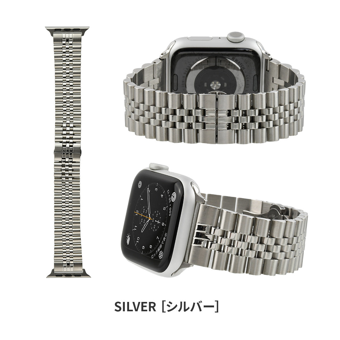 ソリッドクロニクル | AppleWatch（アップルウォッチ）ステンレスバンド