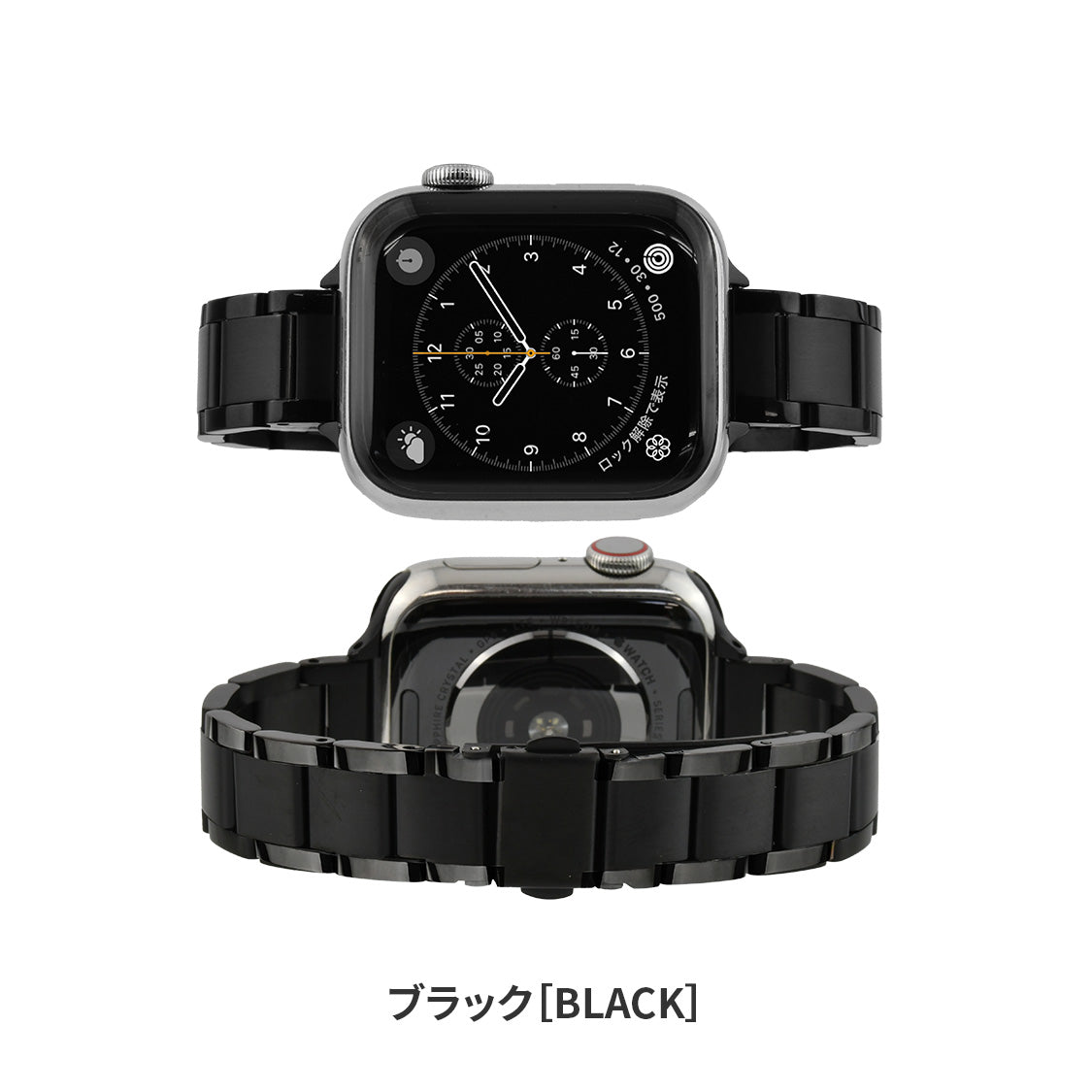 ソリッドジョリ | AppleWatch（アップルウォッチ）ステンレスバンド