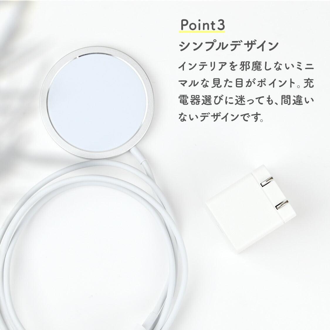 Magsafe 充電器 15W 20W 急速充電 iPhone ワイヤレス充電 マグネット コンパクト 軽量 薄型 おしゃれ iPhone 12 13 14 15 持ち運び 出張 旅行 | チャージャー＆アダプターセット