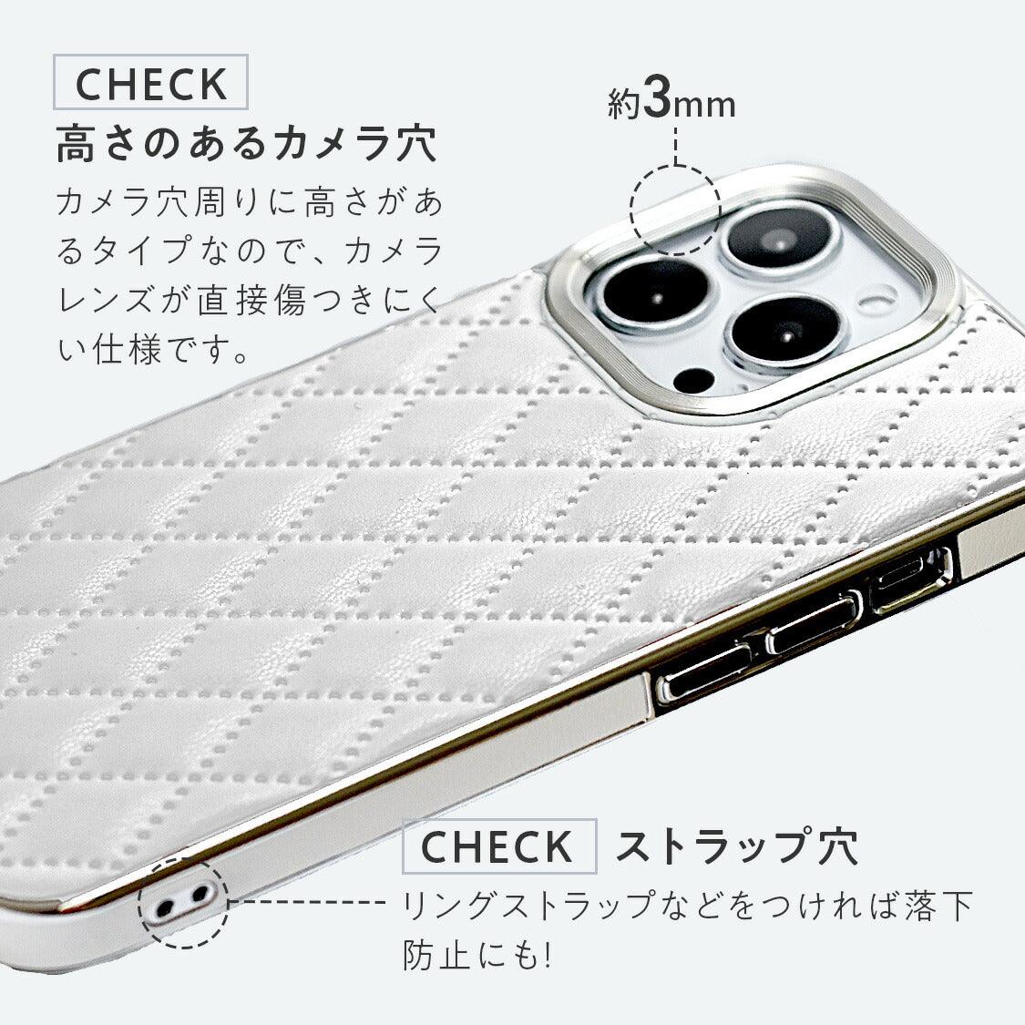 iPhone ケース キルティング デザインが  大人っぽい かわいい 12 13 13 14 15 pro promax レザー | マトラッセケース