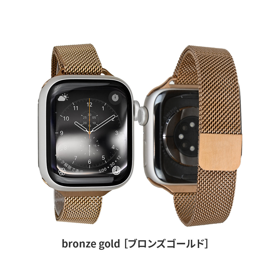 ソリッドスリムメッシュ | AppleWatch  ステンレスバンド