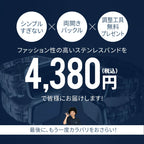 【シリーズ11・SE3対応】ステンレス AppleWatch （ アップルウォッチ ） シルバー メンズ ベルト バンド 銀 調整工具付き |ステンレススパイダー