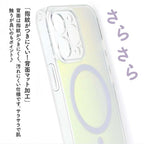 iPhone16 ケース iPhone15 ケース　iPhone14 ケース iPhone13ケースiPhone12ケースiPhone12miniケースiPhoneXRXS11ProMaxiPhone8ケースかわいいクリア透明オーロラミラーケース鏡面鏡おしゃれかわいい大人可愛い背面ミラーグラデーション韓国SE2第2世代 MagSafe マグセーフケース さらさらな触り心地