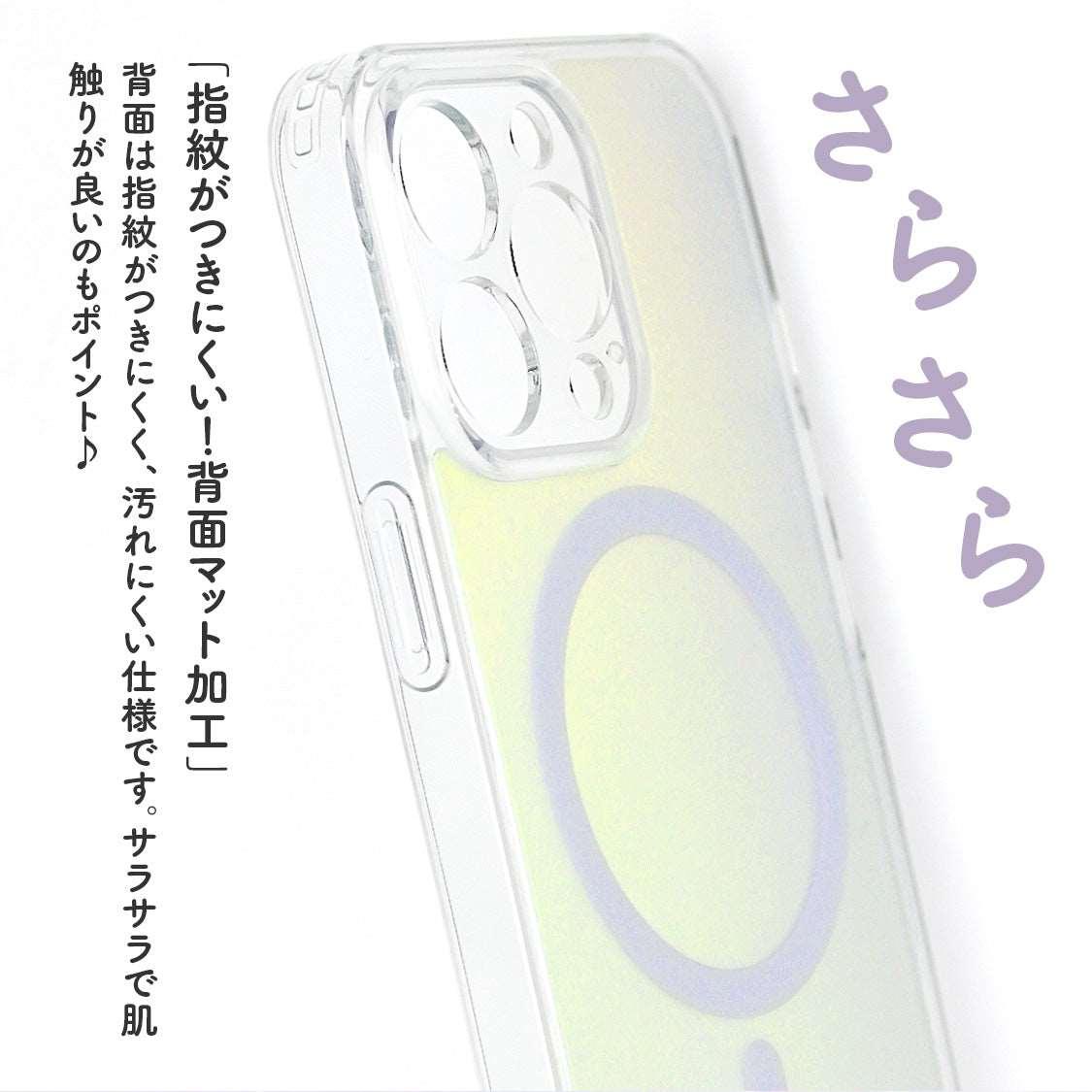 iPhone16 ケース iPhone15 ケース　iPhone14 ケース iPhone13ケースiPhone12ケースiPhone12miniケースiPhoneXRXS11ProMaxiPhone8ケースかわいいクリア透明オーロラミラーケース鏡面鏡おしゃれかわいい大人可愛い背面ミラーグラデーション韓国SE2第2世代 MagSafe マグセーフケース さらさらな触り心地