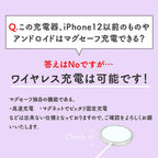 Magsafe 充電器 15W 20W 急速充電 iPhone ワイヤレス充電 マグネット コンパクト 軽量 薄型 おしゃれ iPhone 12 13 14 15 持ち運び 出張 旅行 | チャージャー＆アダプターセット