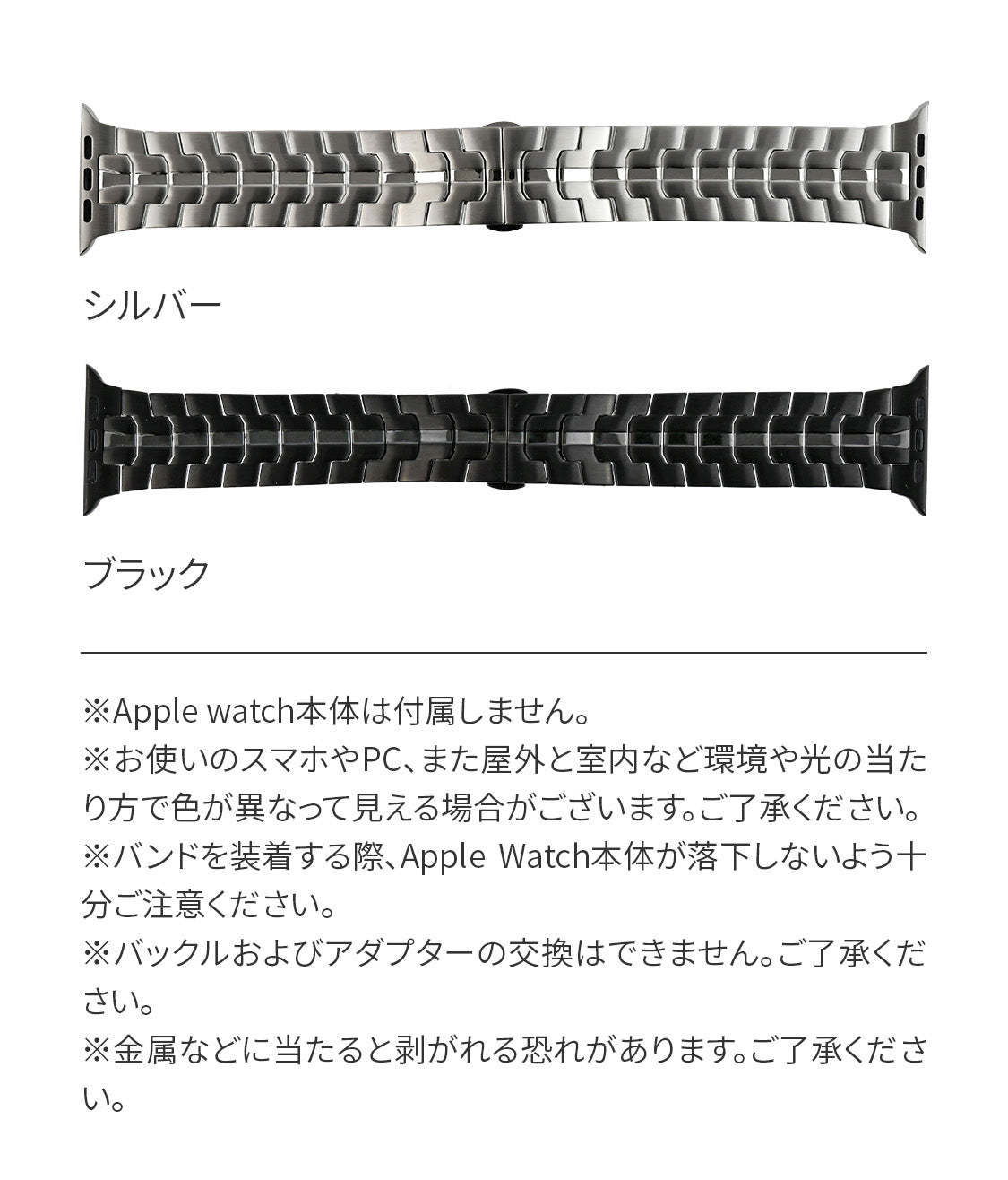 存在感のあるセンターラインがアクセント アップルウォッチ バンド メンズ 人気 ステンレス ベルト ブラック シルバー 高級 ギフト プレゼント メタル シルバー ウルトラ applewatchseries9ultra28ultrase27SE6543対応44mm45mm49mm ステンレス スパイダー りんご堂