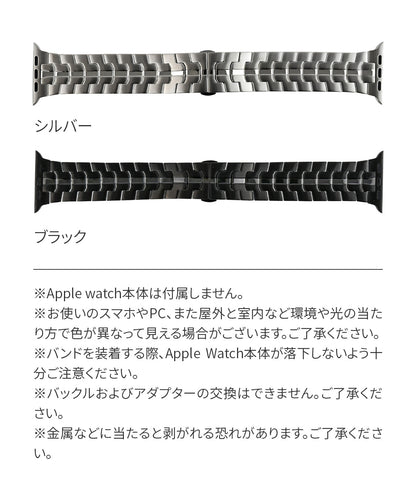 存在感のあるセンターラインがアクセント アップルウォッチ バンド メンズ 人気 ステンレス ベルト ブラック シルバー 高級 ギフト プレゼント メタル シルバー ウルトラ applewatchseries9ultra28ultrase27SE6543対応44mm45mm49mm ステンレス スパイダー りんご堂
