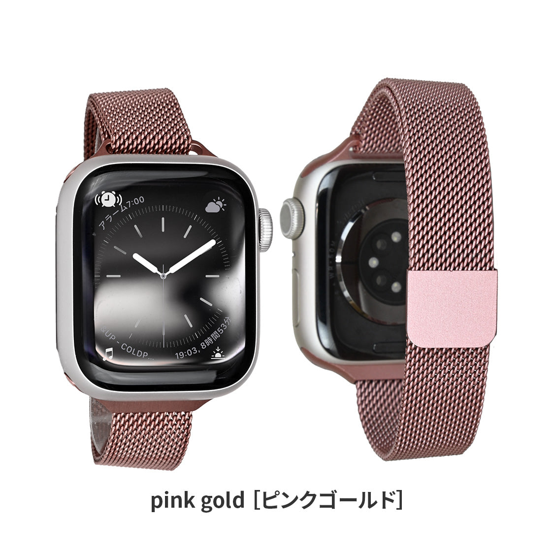 ソリッドスリムメッシュ | AppleWatch（アップルウォッチ）ステンレスバンド