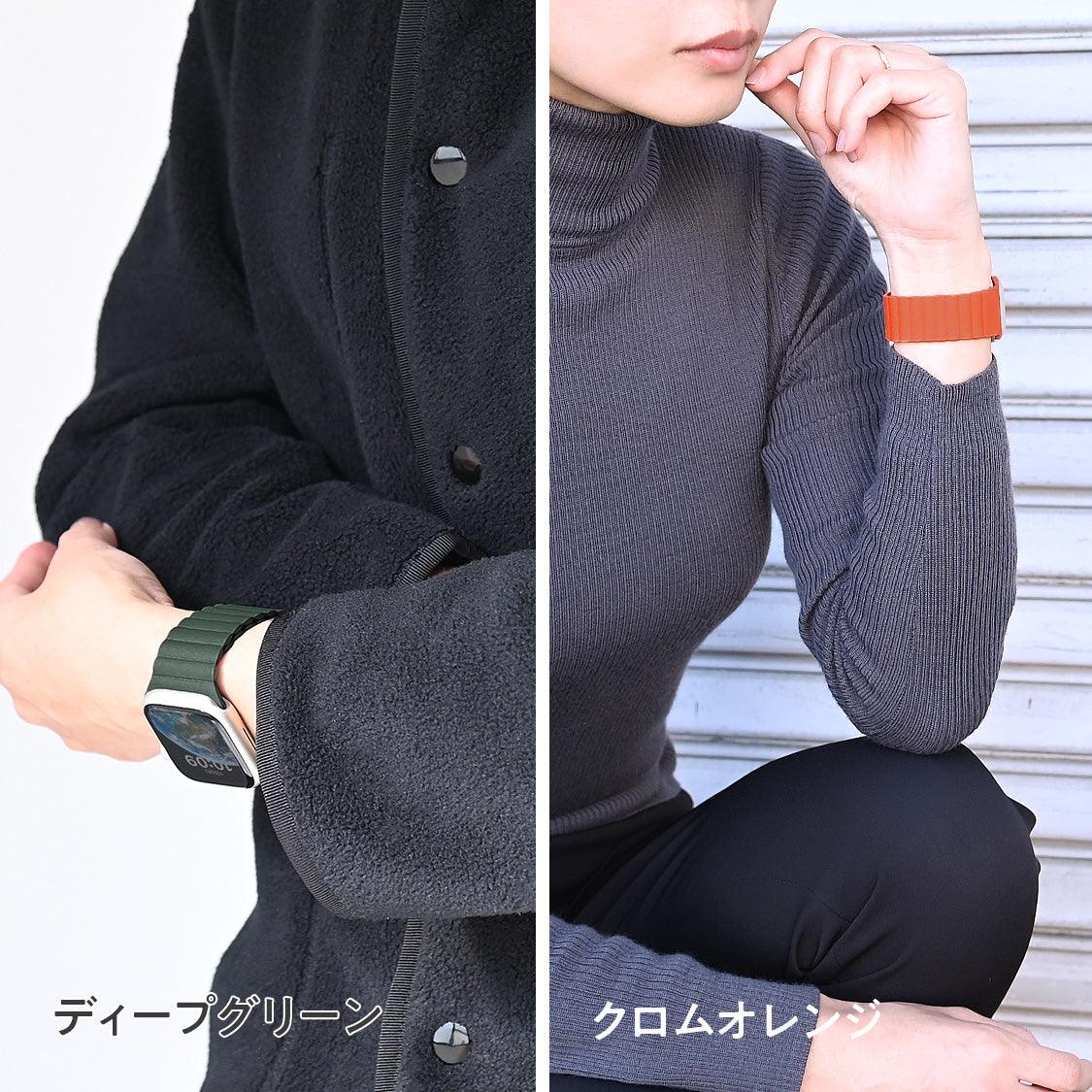 【磁石でぴたっと】AppleWatch バンド レディース レザー 金属アレルギー  | マグネットレザー