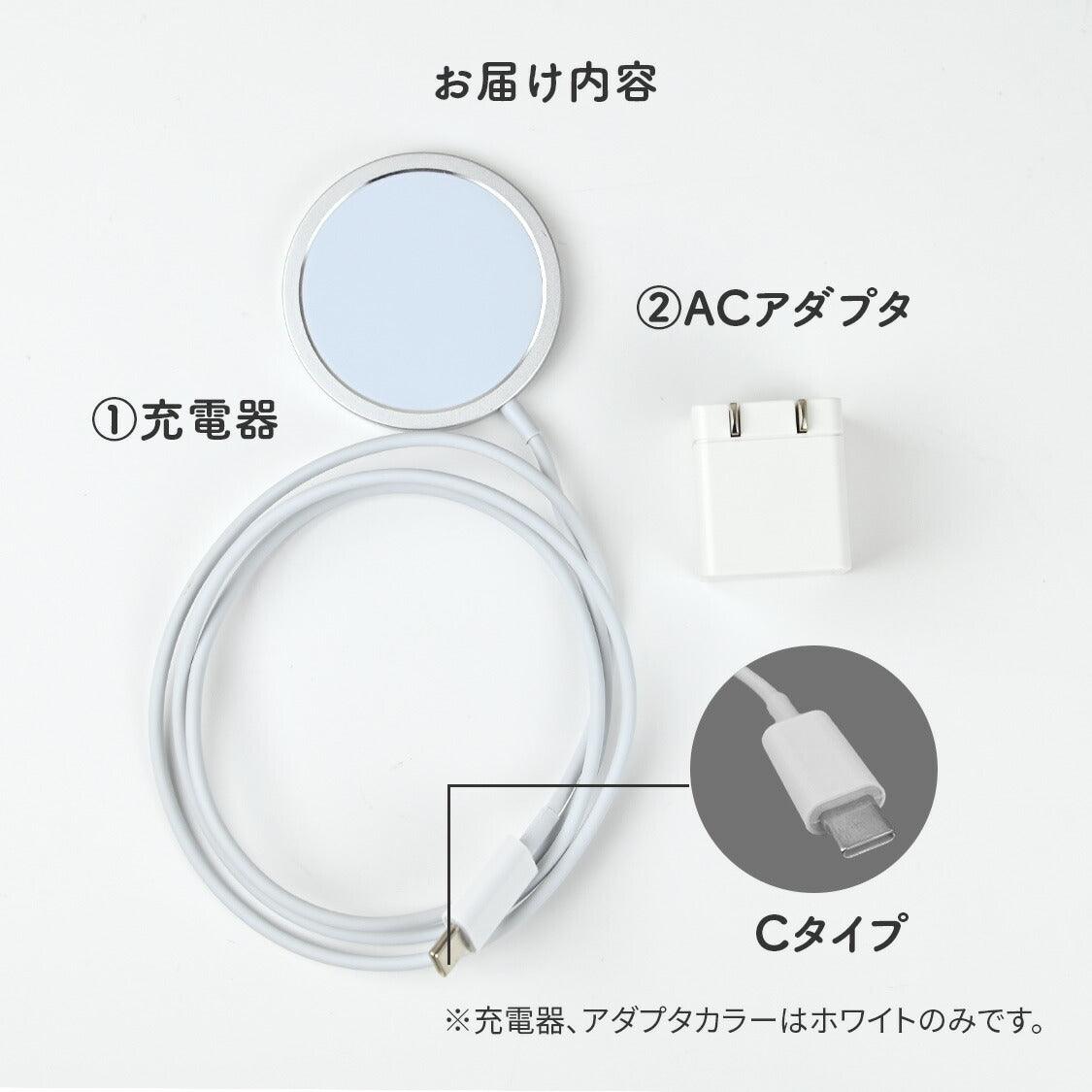 Magsafe 充電器 15W 20W 急速充電 iPhone ワイヤレス充電 マグネット コンパクト 軽量 薄型 おしゃれ iPhone 12 13 14 15 持ち運び 出張 旅行 | チャージャー＆アダプターセット