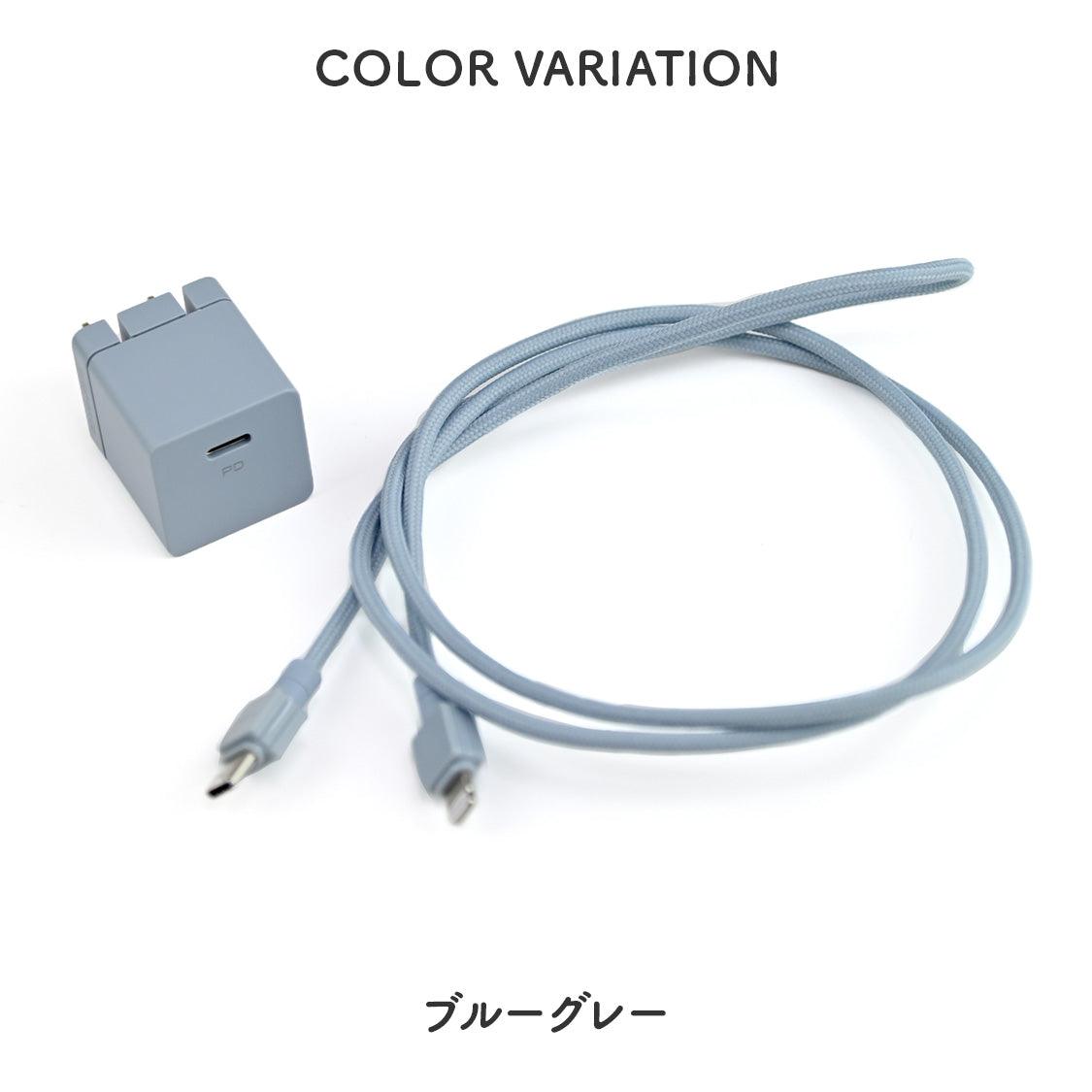 デザインキューブ-C | USB type C充電器