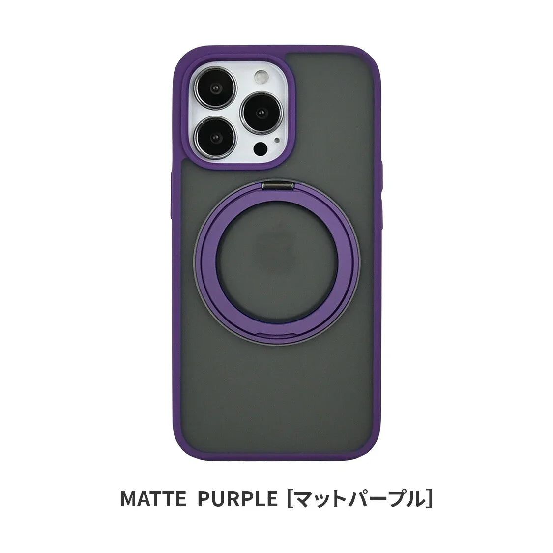 iPhone 17シリーズ対応 ケース クリア・マットタイプ MagSafe対応 360度回転 スタンドリング付き｜ローテートケース