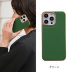 iPhoneケース　レザー　本革　緑