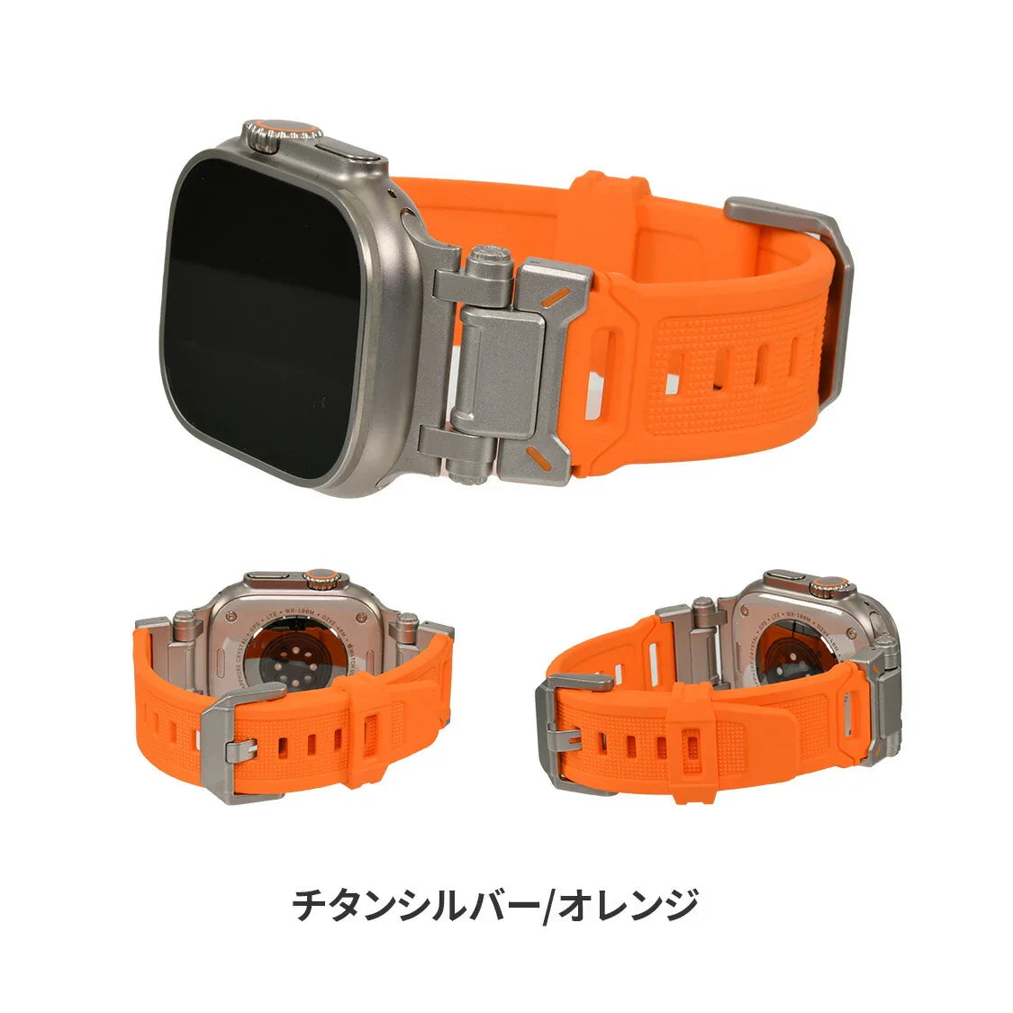 【シリーズ11・SE3・Ultra3対応】AppleWatch （ アップルウォッチ ） バンド TPU 素材 耐久性 スポーツ アウトドア カジュアル おしゃれ おすすめ メンズ ウルトラ ベルト | ソリッド カタナ
