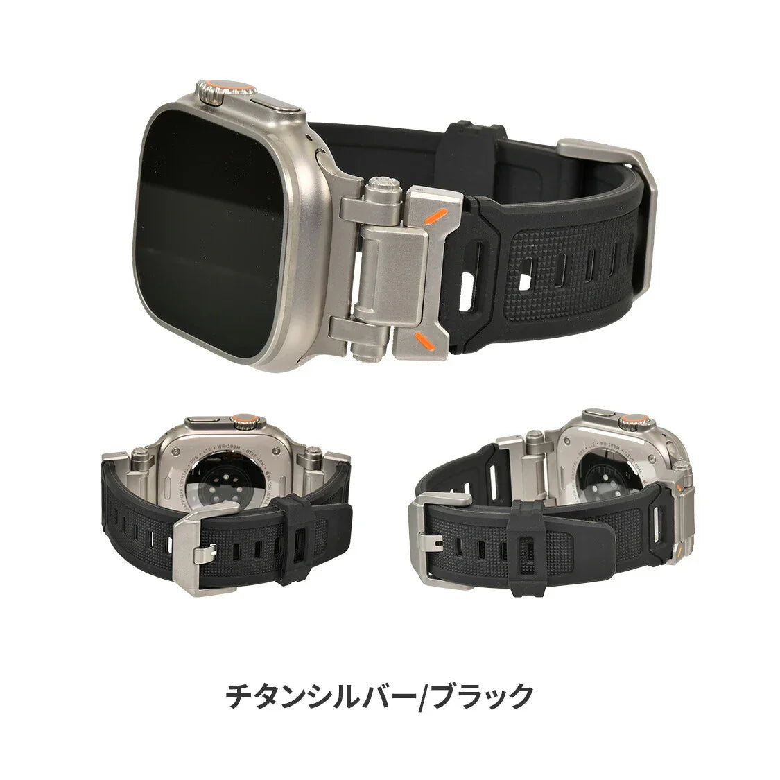【シリーズ11・SE3・Ultra3対応】AppleWatch （ アップルウォッチ ） バンド TPU 素材 耐久性 スポーツ アウトドア カジュアル おしゃれ おすすめ メンズ ウルトラ ベルト | ソリッド カタナ
