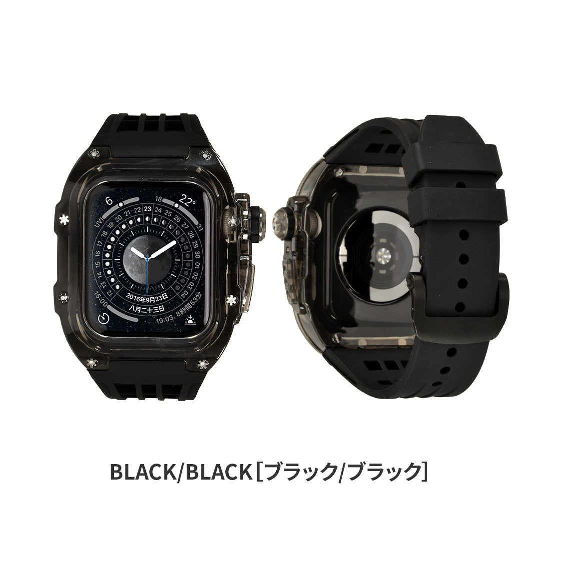 ゴツめでかっこいいapplewatch バンドメンズ AppleWatchバンドとケースと背面ケースの3in1一体型デザイン45mm/44mm/49mmapplewatch一体型バンドAppleWatchSeries9/SE/8/7/6/5/4/ULTRA2/ULTRA 対応メンズ（男性）に人気でかっこいいアップルウォッチバンドカバー付きapplewatchアクセサリー(45mm/44mm/49mm)-スマホ堂×りんご堂｜ソリッドスケルトン｜黒　ブラック