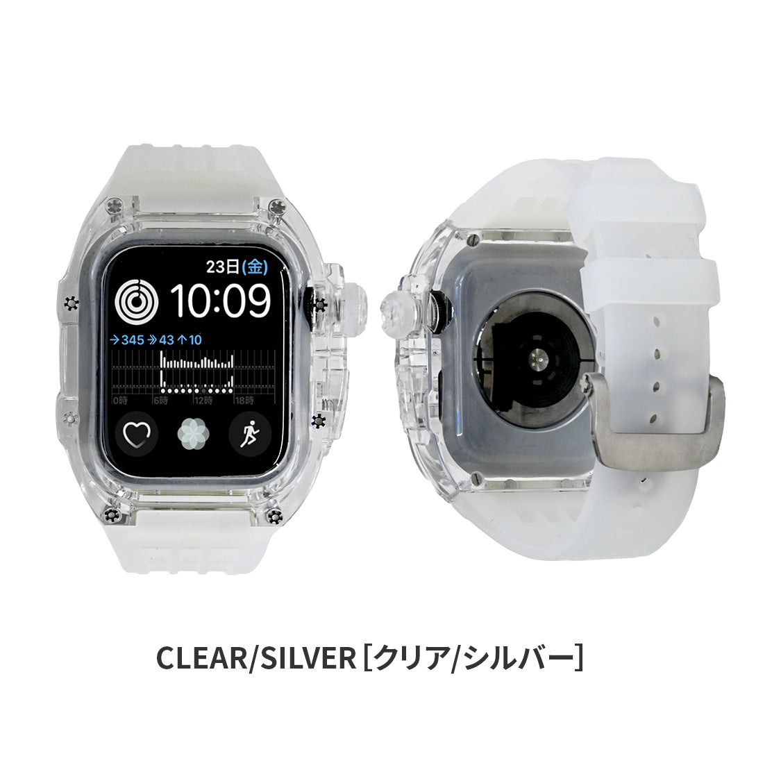 ゴツめでかっこいいapplewatch バンドメンズ AppleWatchバンドとケースと背面ケースの3in1一体型デザイン45mm/44mm/49mmapplewatch一体型バンドAppleWatchSeries9/SE/8/7/6/5/4/ULTRA2/ULTRA 対応メンズ（男性）に人気でかっこいいアップルウォッチバンドカバー付きapplewatchアクセサリー(45mm/44mm/49mm)-スマホ堂×りんご堂｜ソリッドスケルトン｜白　ホワイト