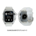 一体型 アップルウォッチ バンド メンズ  衝撃 防水 ベルト Apple Watch band 【シリーズ11・SE3・Ultra3対応】｜ソリッドスケルトン