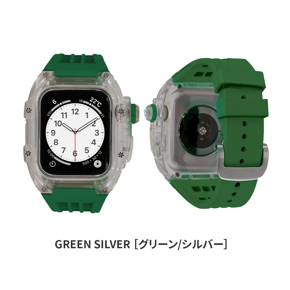 ゴツめでかっこいいapplewatch バンドメンズ AppleWatchバンドとケースと背面ケースの3in1一体型デザイン45mm/44mm/49mmapplewatch一体型バンドAppleWatchSeries9/SE/8/7/6/5/4/ULTRA2/ULTRA 対応メンズ（男性）に人気でかっこいいアップルウォッチバンドカバー付きapplewatchアクセサリー(45mm/44mm/49mm)-スマホ堂×りんご堂｜ソリッドスケルトン｜緑　グリーン