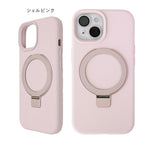 iPhone 17 17 Air 17 Pro 17 Pro Max  対応 縦置き 横置き MagSafe リング付き iPhone ケース パステル 淡色 かわいい  レディース パステル  12 13 14 15 16 ｜スムースシリコンマグセーフ 縦置き くすみ ピンク