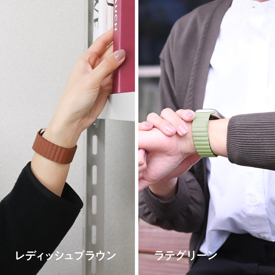 アップルウォッチバンドくすみカラー 本革 レザー マグネット 磁石 ラバーバンドapplewatchバンド アップルウォッチバンド38mm42mm40mm44mmアップルウォッチ7アップルウォッチ6アップルウォッチSEアップルウォッチ5432applewatchbandおしゃれ　かわいい 　レディース メンズ りんご堂 ブラウン グリーン