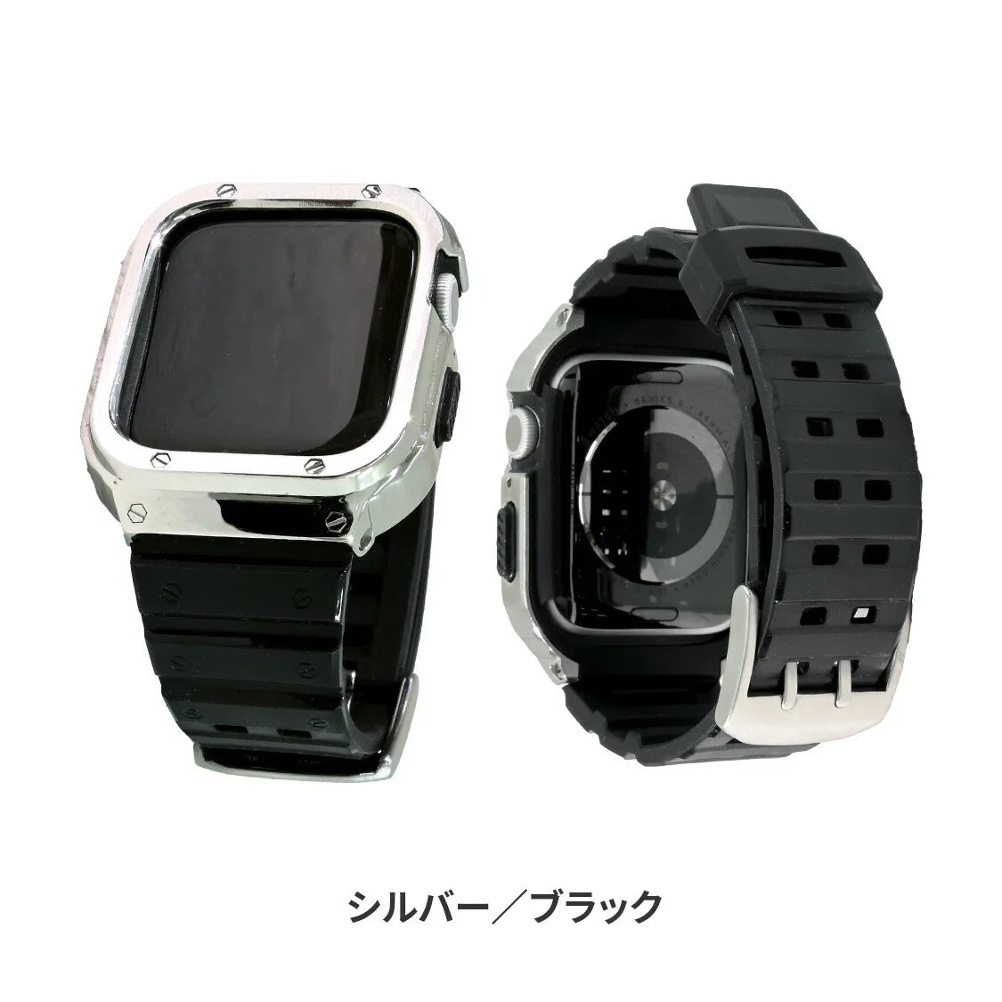 アップルウォッチ バンド 一体型 メンズ ゴルフ スポーツ 44mm 45mm  TPU ｜SOLIDヨロイ アクティブ
