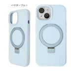 iPhone 17 17 Air 17 Pro 17 Pro Max  対応 縦置き 横置き MagSafe リング付き iPhone ケース パステル 淡色 かわいい  レディース パステル  12 13 14 15 16 ｜スムースシリコンマグセーフ 縦置き 水色 ブルー