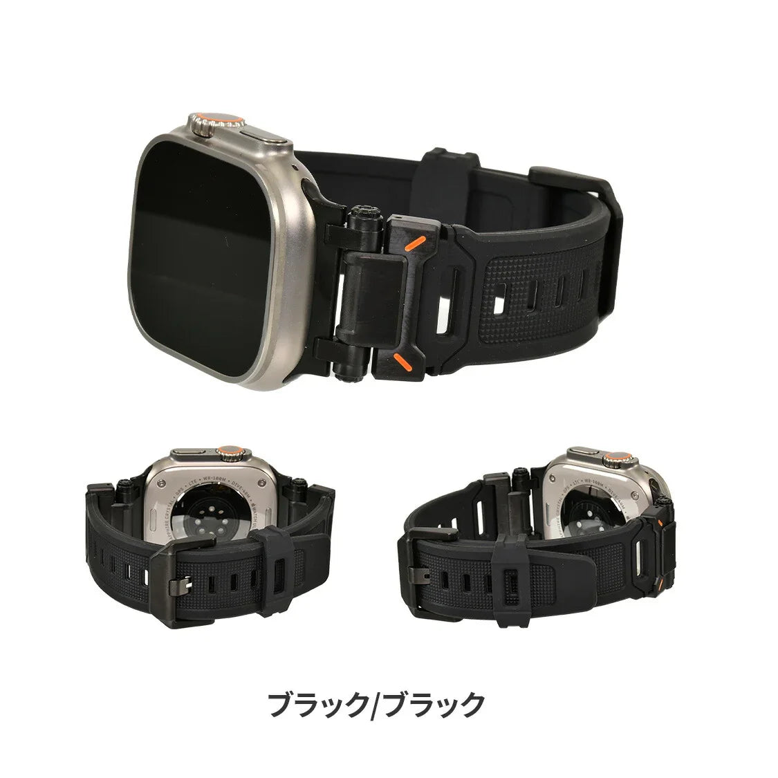 【シリーズ11・SE3・Ultra3対応】AppleWatch （ アップルウォッチ ） バンド TPU 素材 耐久性 スポーツ アウトドア カジュアル おしゃれ おすすめ メンズ ウルトラ ベルト | ソリッド カタナ