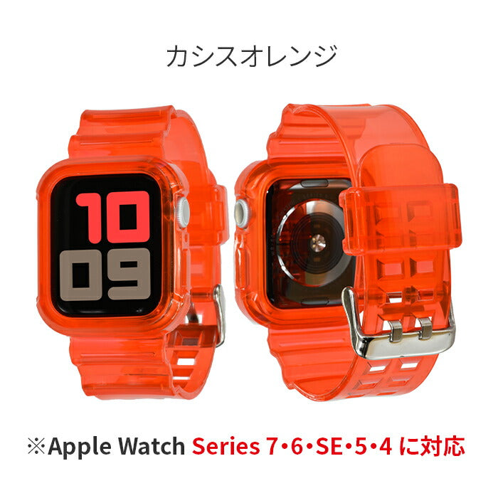 Apple Watch HERMES バンド オレンジ/青 44mm 45mm Apple Watch HERMES バンド オレンジ/青 44mm 45mm