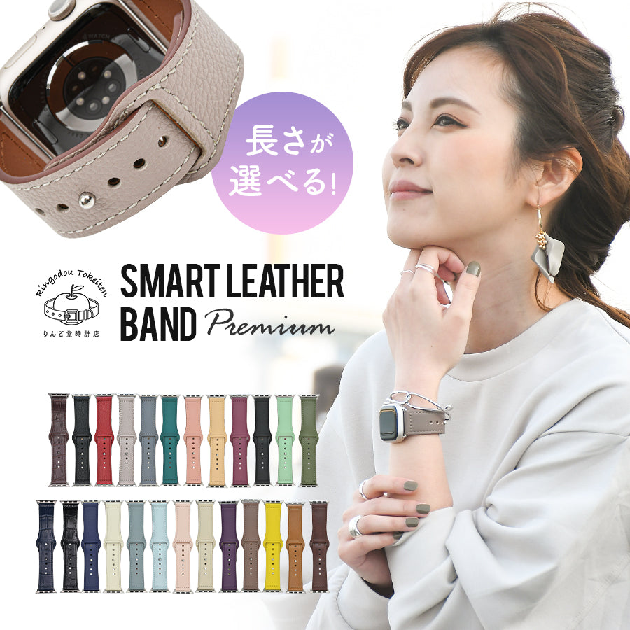 【Apple Watch バンド 42/41/40/38mm】  for Apple Watch SE(第2/1世代)/Series10/9/8/7/6/5/4/3/2/1｜スマートレザープレミアム くすみ レッド レザー 革　金属アレルギー 配送無料