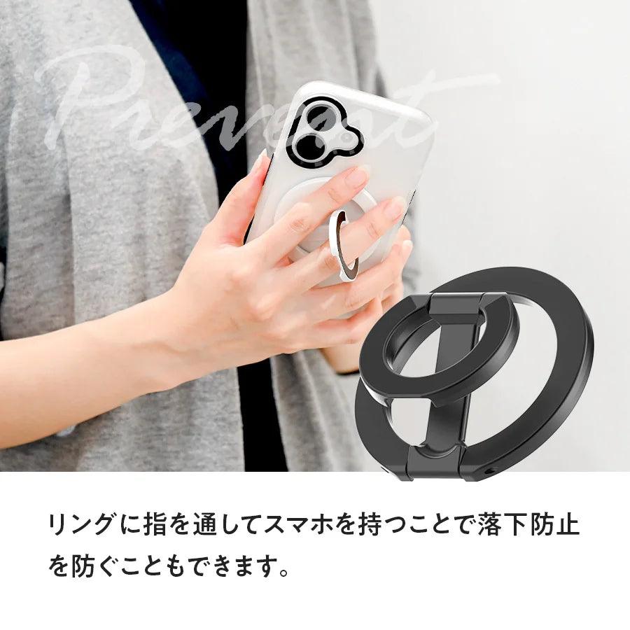 スマホ リング スタンド  MagSafe対応 両面磁石 マグセーフ 360°  薄型｜ボースリング