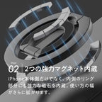 スマホ リング スタンド  MagSafe対応 両面磁石 マグセーフ 360°  薄型｜ボースリング