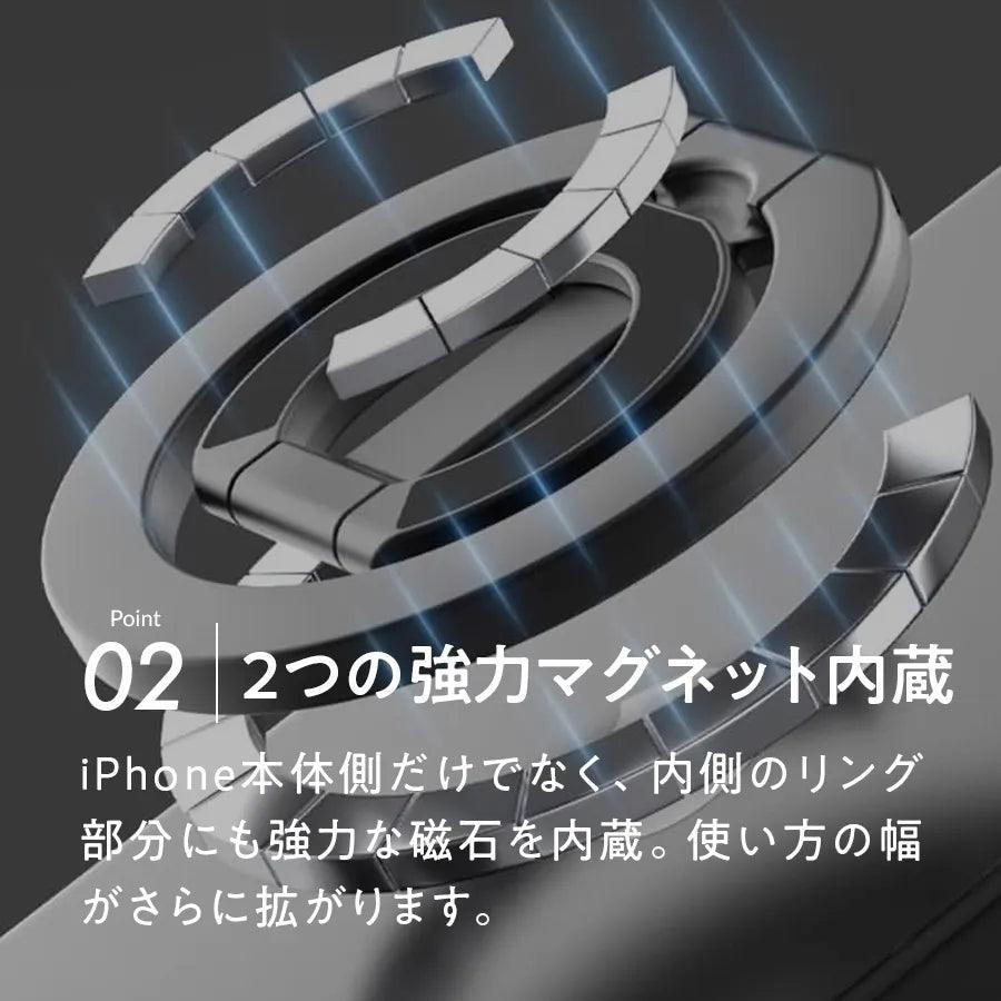 スマホ リング スタンド  MagSafe対応 両面磁石 マグセーフ 360°  薄型｜ボースリング